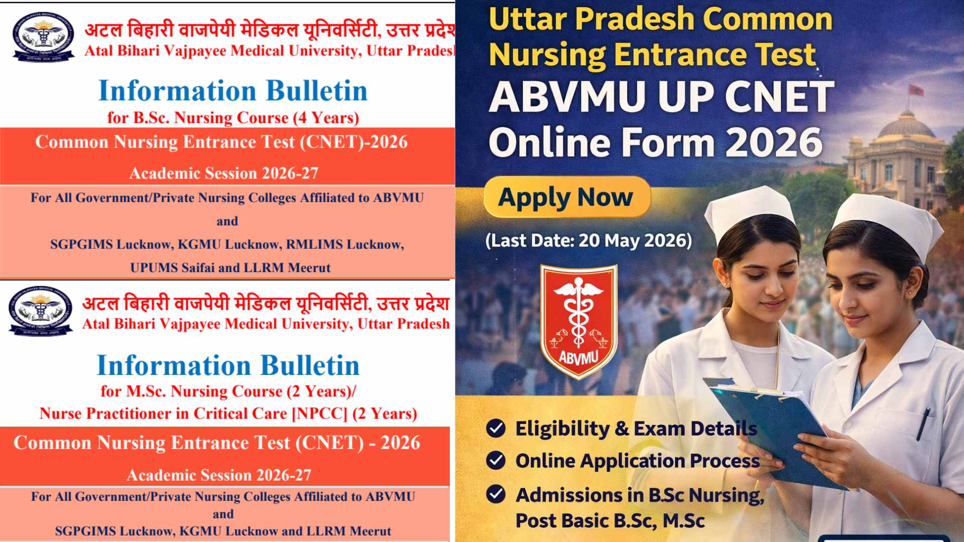 Uttar Pradesh Common Nursing Entrance Test ABVMU UP CNET Online Form 2026 Apply Now 